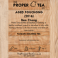 Aged Pouchong Oolong (2016) - Bao Zhong